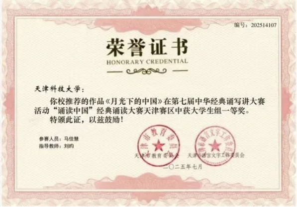 553e2552151849dda3a160c6ac141597.png 图片.png