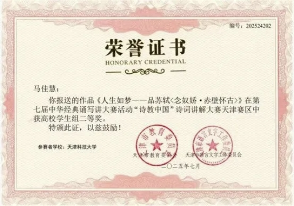 9e9b9cac5caf4d27a7be8de044444d6c.png 图片.png